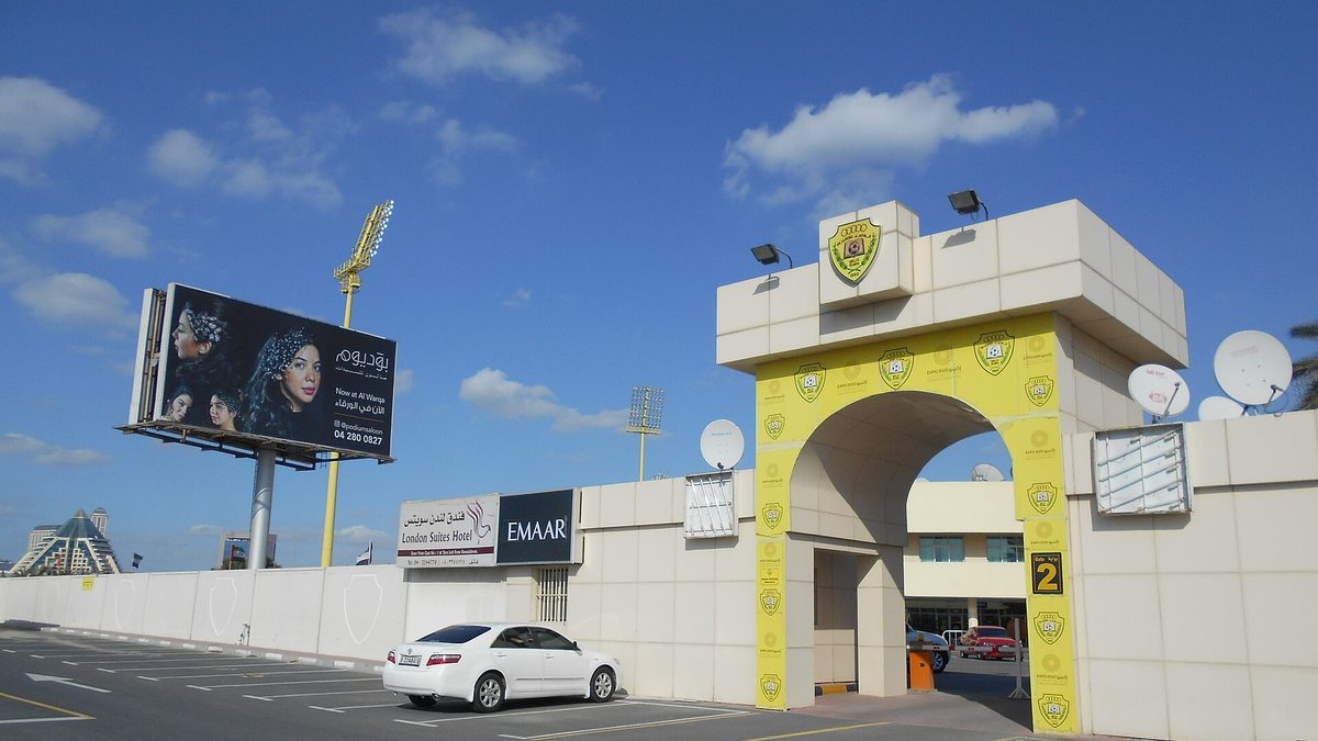استاد زعبيل